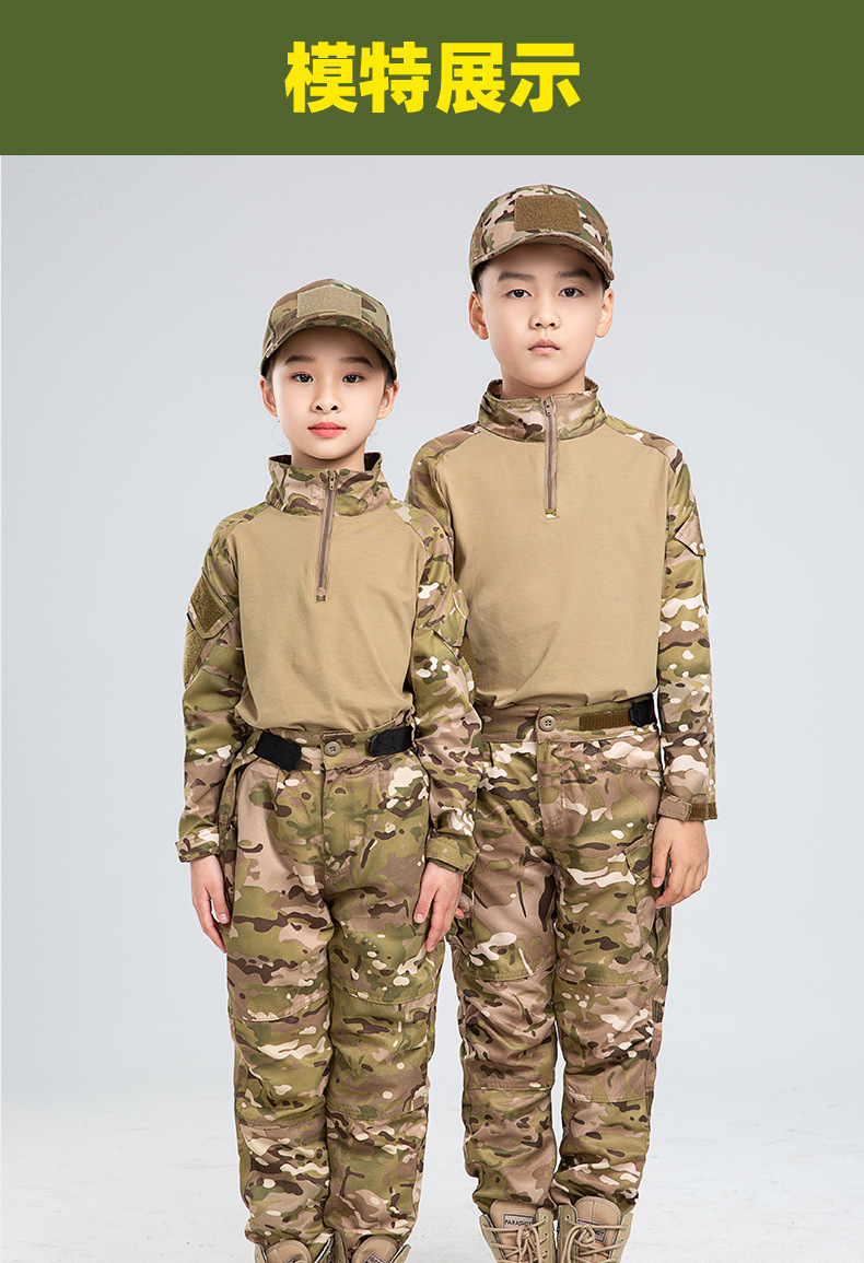 Outdoor Children's CP Hunting  - Outdoor Hunting Outfit บทวิจารณ์และราคา