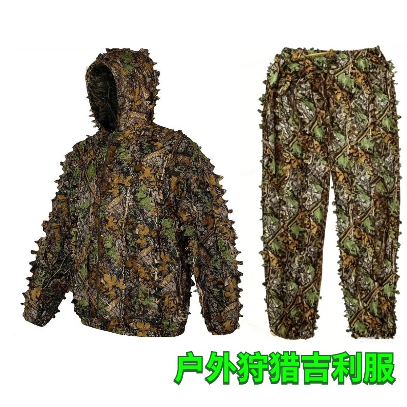 3D  Leafy Bionic Camouflage Hu - Outdoor Hunting Photography บทวิจารณ์และราคา