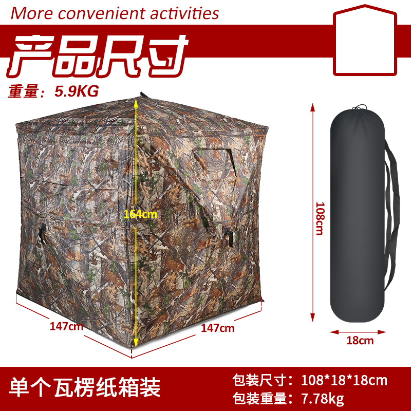 Outdoor 2-3 Person Automatic C - Hunting & Outdoor Supplies Vanderbijlpark บทวิจารณ์และราคา
