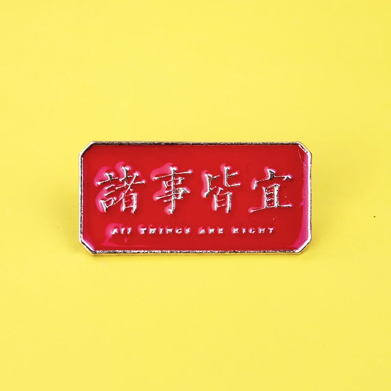 Metal Graphic Slogan Badge Pin - Outdoor Hunting Outfit บทวิจารณ์และราคา