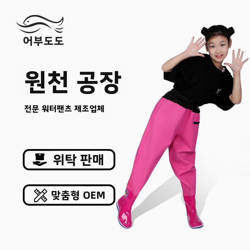 Waterproof Waist-High Waders U - Fishing Waders Breathable บทวิจารณ์และราคา